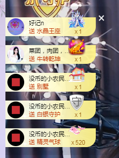 🧜‍♂️🧜‍♂️主播照片