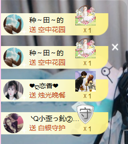 遇见美丽❤主播照片