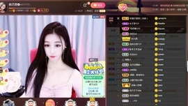 🌸陈艺萱主播照片