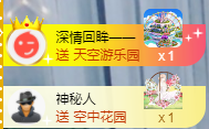 曼曼🌙暂停直播主播照片