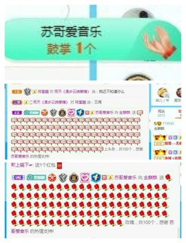 金麒麟安静唱歌🎤的图片