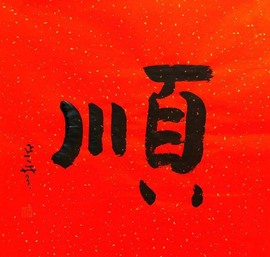 小狸吖～主播照片