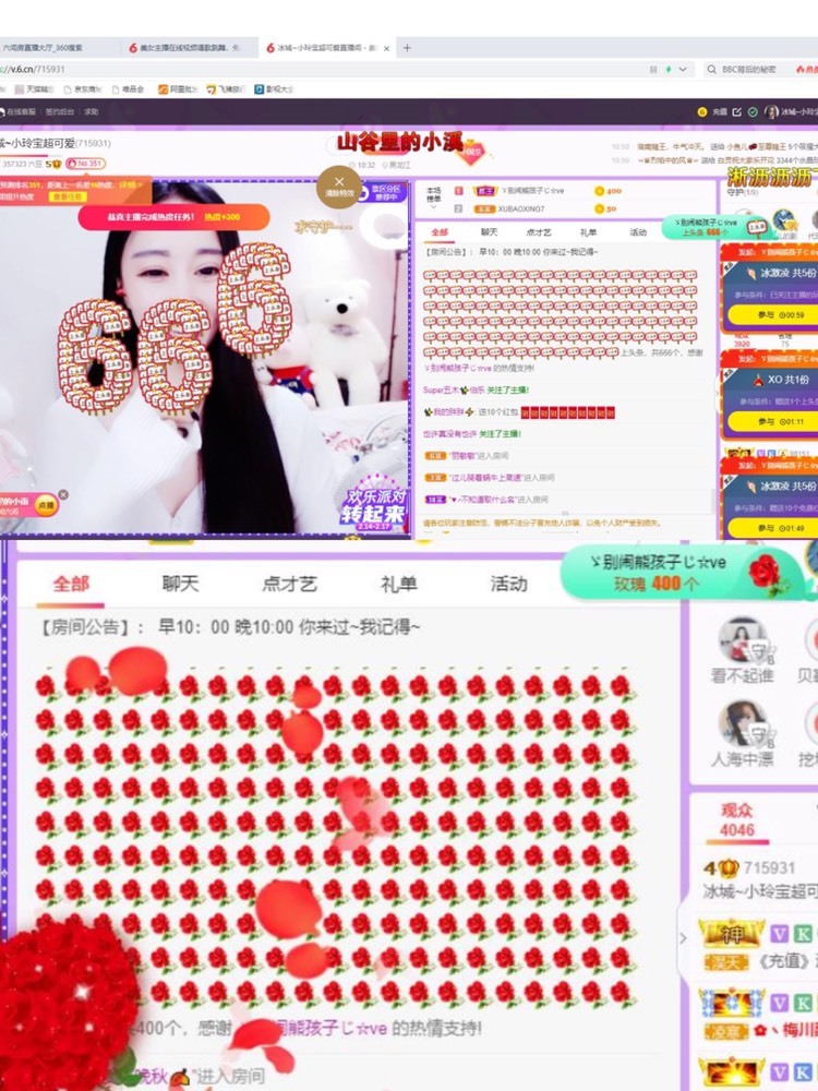 小玲宝🧸不连麦的图片