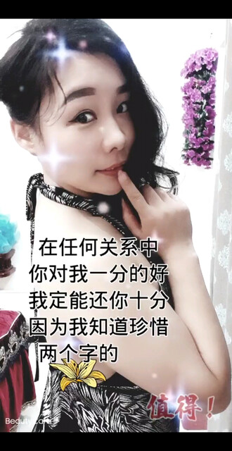 在任何关系中你对我一