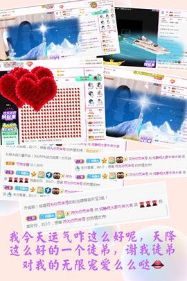 澜馨❤️LANxin主播照片