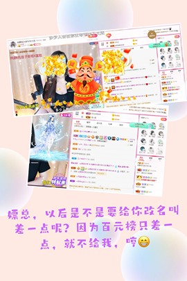 澜馨❤️LANxin主播照片