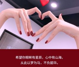 💞小🎭薇🎭主播照片