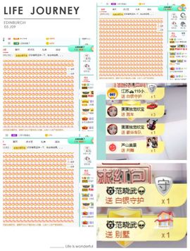 💙欣宝吖（暂休）的图片