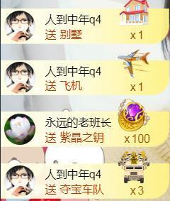 56845296不伤主播照片