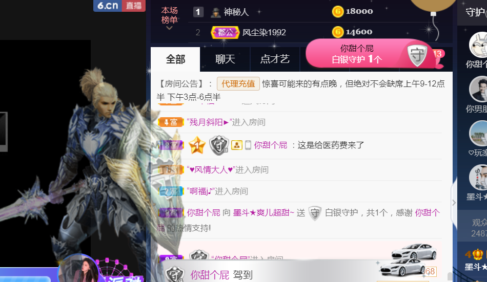 休，，，，，，的图片
