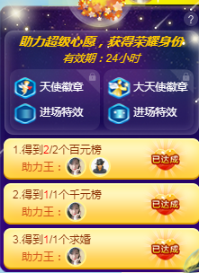 新人初初ღ主播照片