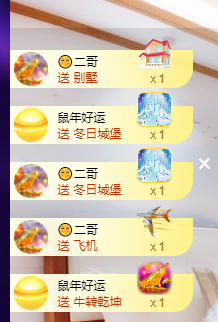 聆听~福妞儿的图片