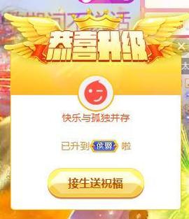 冰贺粉丝哥中华哥晋升的图片