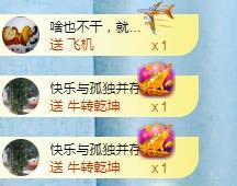 冰凌吖~的图片