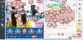 逐梦宝宝休息几天主播照片