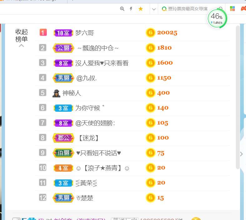 逐梦宝宝休息几天的图片