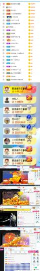 👑䒕暖宝好运旺旺旺主播照片