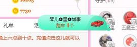 开心果冰儿主播照片