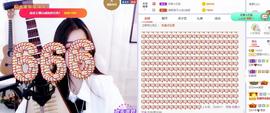 参会人数主播照片