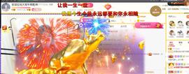✨琪琪🔥不忘初心主播照片