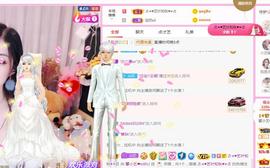 馨小艺🎀主播照片