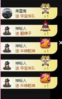 沁馨ღ求百元榜主播照片