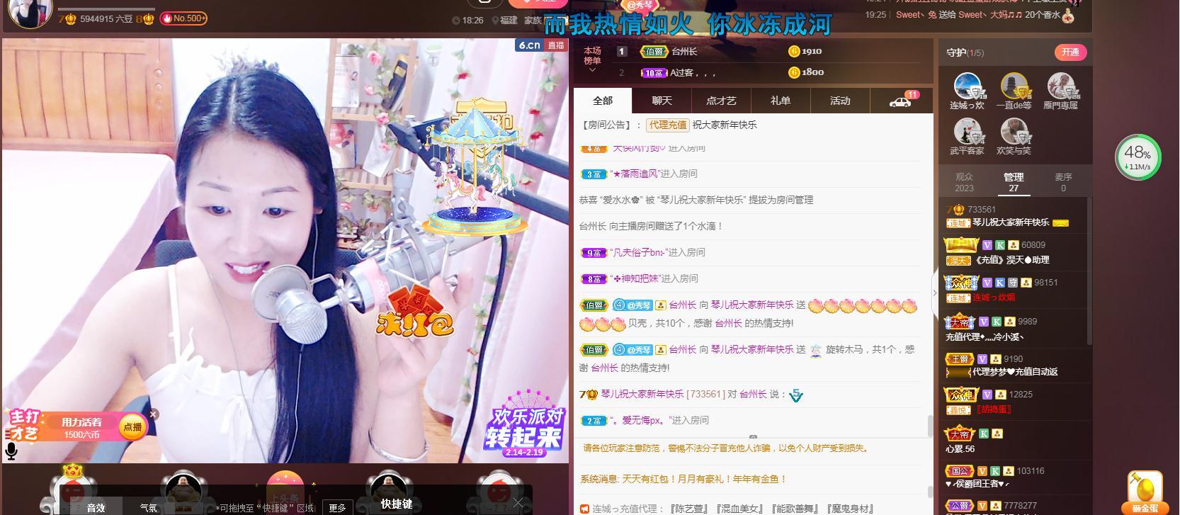 🎶琴儿🎶涅槃重生的图片