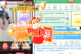 脸脸吃不饱主播照片