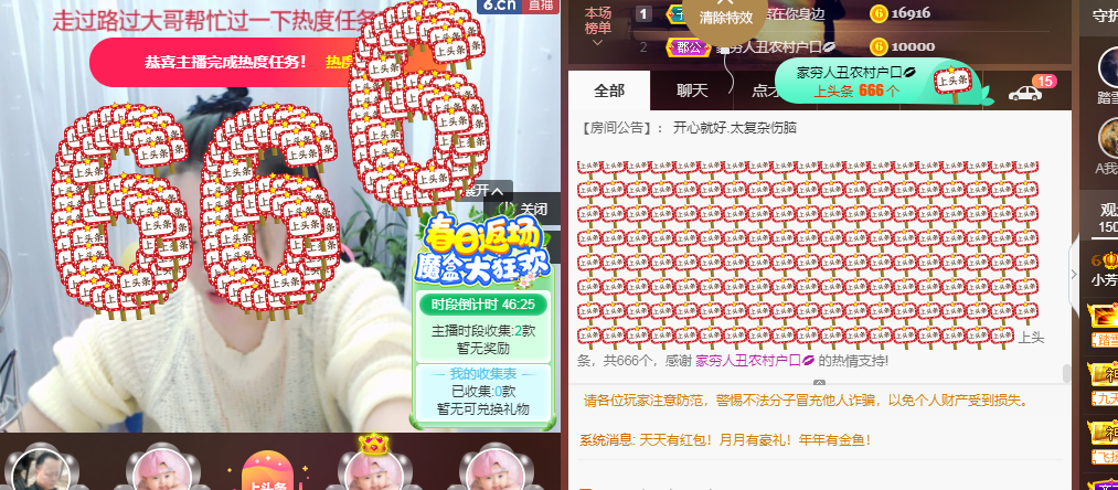 脸脸吃不饱的图片