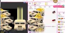 小七不小主播照片