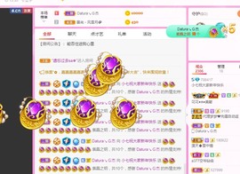 小七不小主播照片
