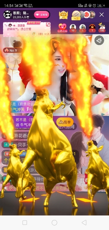 若不是（好多都不在了的主播照片