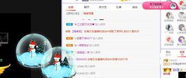 小奶猫谢谢哥哥们主播照片