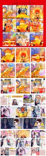 鑫儿～主播照片