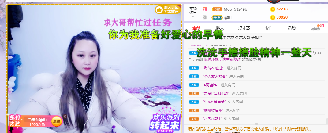 ♥玉颜❤️的图片