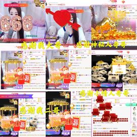 ♫顾顾唱伤感的烟嗓主播照片