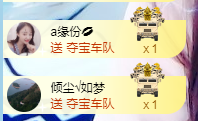娜宝今晚休息主播照片