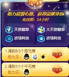 退网了，谢谢大家关心主播照片