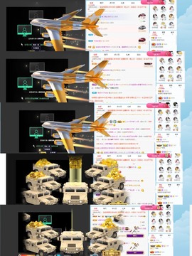 退网了，谢谢大家关心主播照片