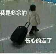 夋夋休息的图片