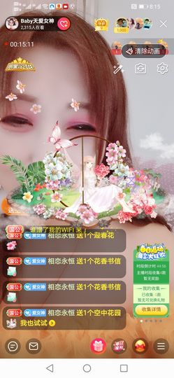 天爱女神🍒V主播照片