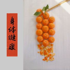 小宝玛丽💓求升级主播照片