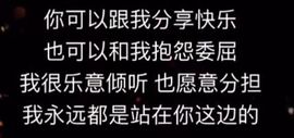 喵崽小花猫主播照片