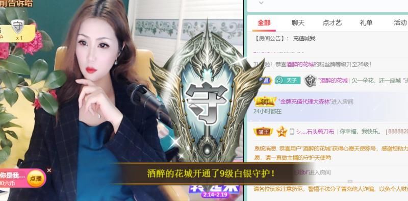 安琪同学的图片