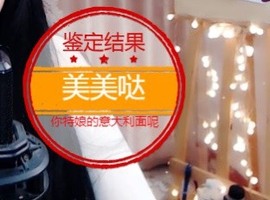 粤🍀四月天今晚见主播照片