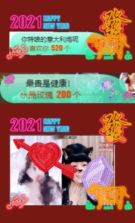 粤🍀四月天今晚见主播照片