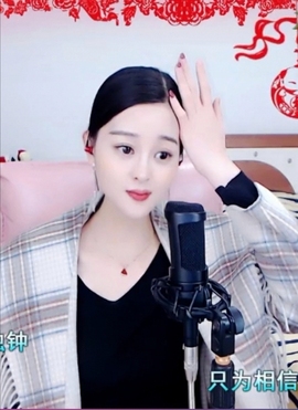 放秋假主播照片