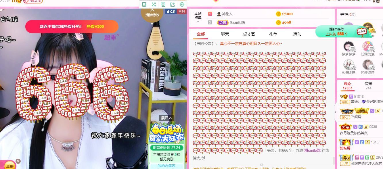 曈妹儿💜51818的图片