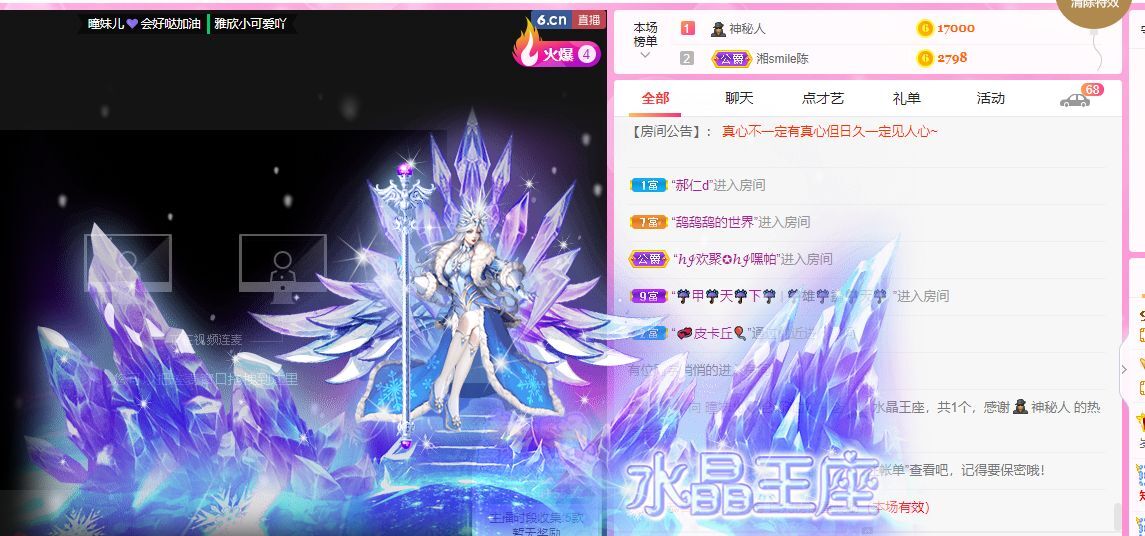 曈妹儿💜51818的图片