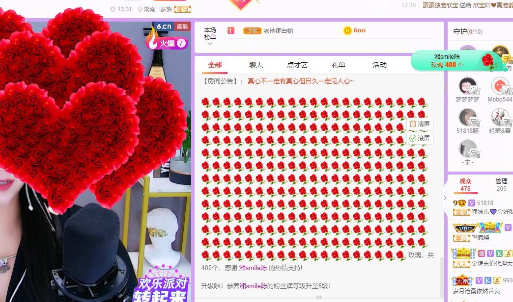 曈妹儿💜51818的图片